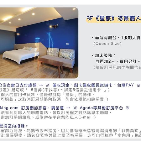 Two Home Inn Hualien City Phòng bức ảnh