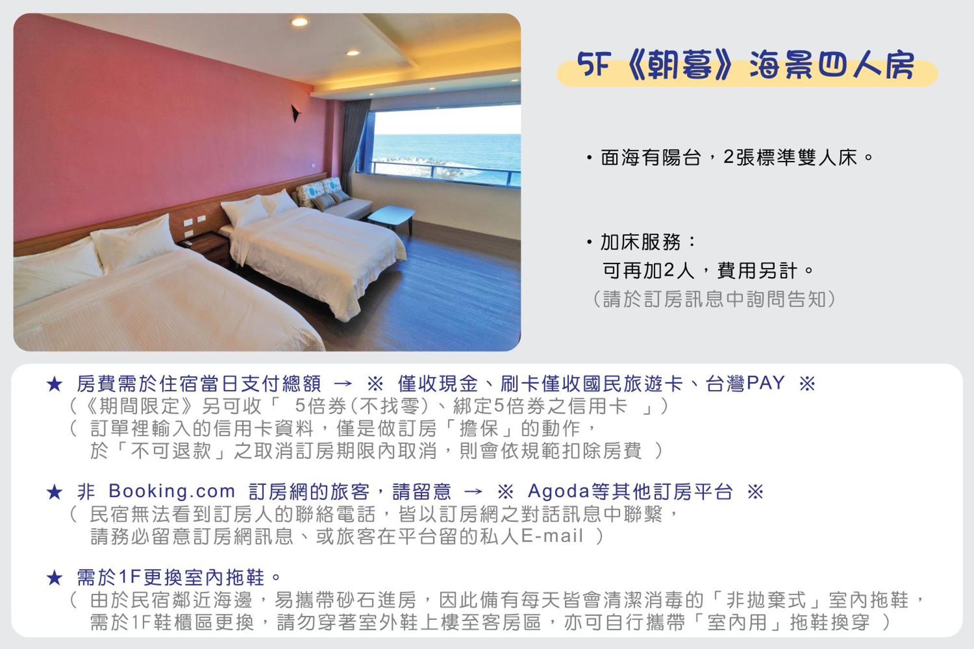 Two Home Inn Hualien City Phòng bức ảnh