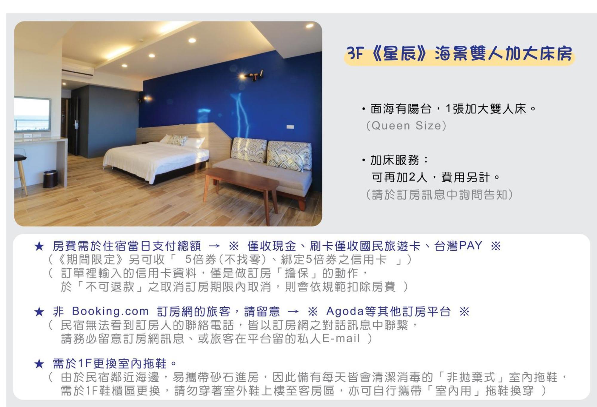 Two Home Inn Hualien City Phòng bức ảnh