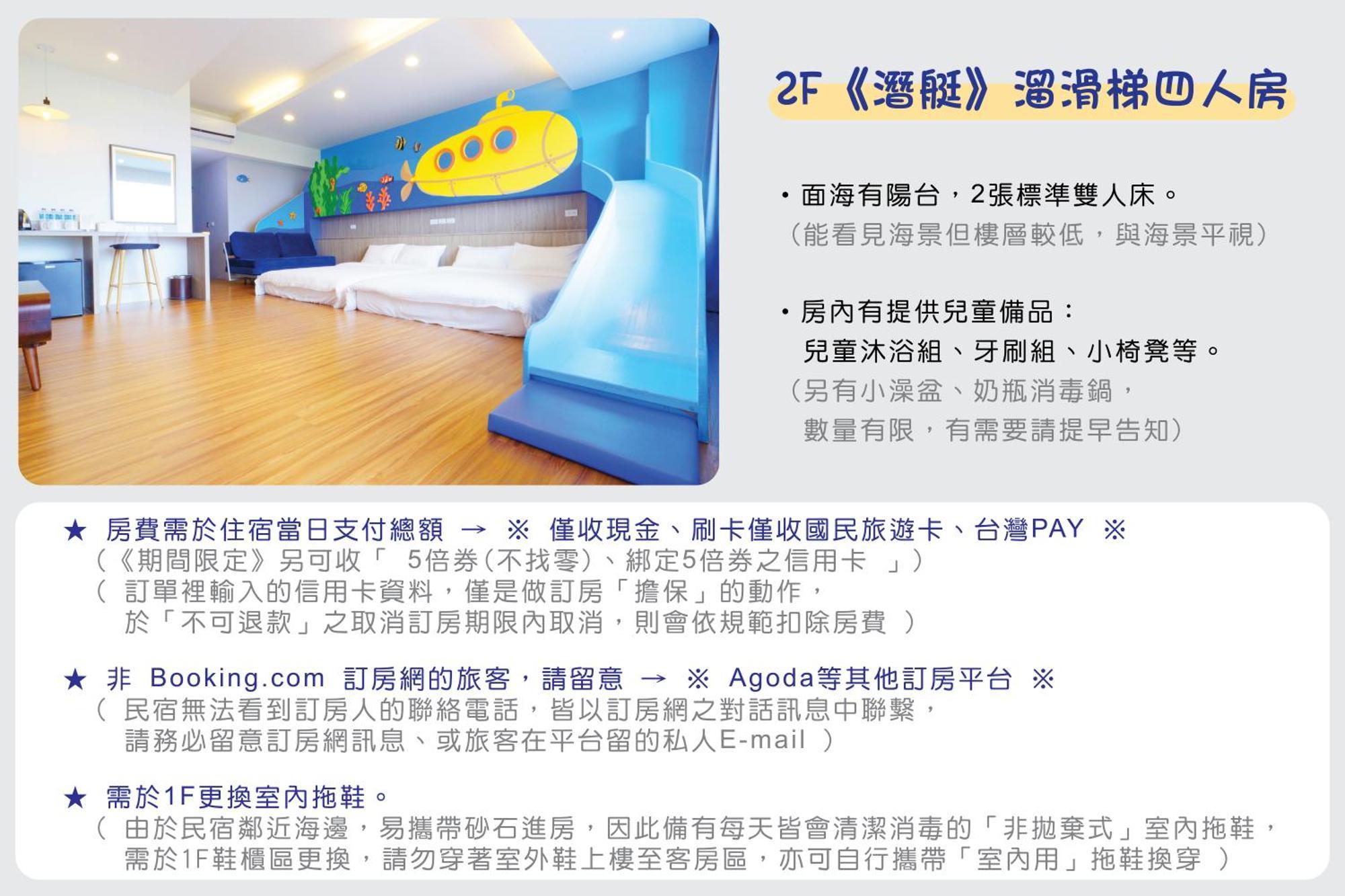 Two Home Inn Hualien City Phòng bức ảnh